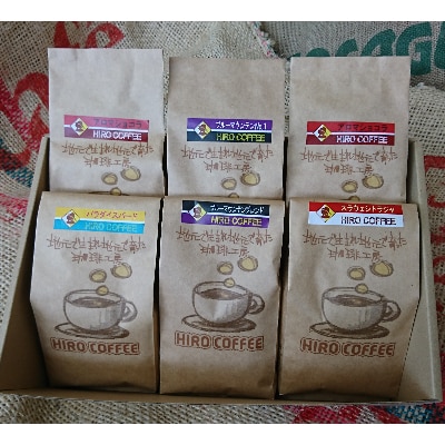 【粉】コーヒーセットD　