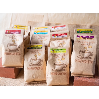 【豆】ピンクが目印!珈琲店「批呂」薫り高いコーヒーギフト