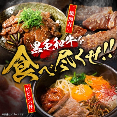 【数量限定・訳あり】宮崎県産黒毛和牛切り落とし焼肉　計2kg(新富町)