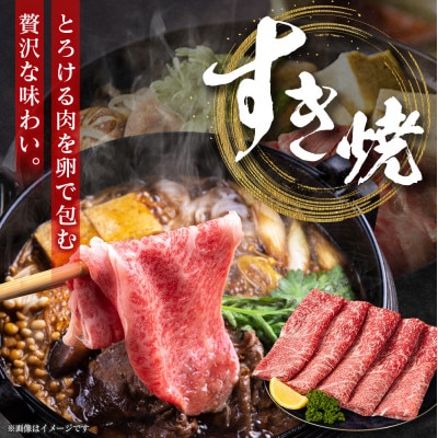 宮崎牛赤身モモスライス 1.5kg(新富町)