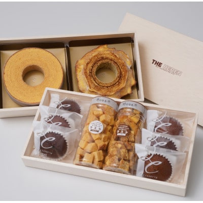エレンバウム「時のなる木」ソフト&ハードと焼き菓子セット(木箱入)