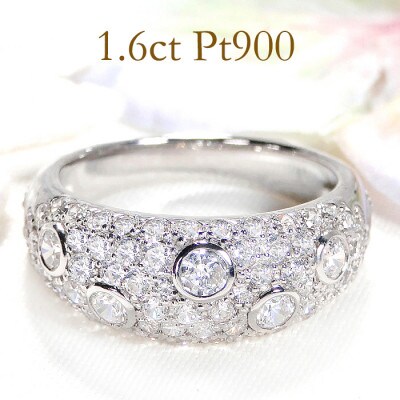 【12号】指輪 PT900 プラチナ ダイヤモンド 1.6ct パヴェドットリング【f155-pt】