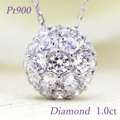 ネックレス PT900 プラチナ ダイヤモンド 1ct パヴェ ドーム ペンダント【f025-pt】