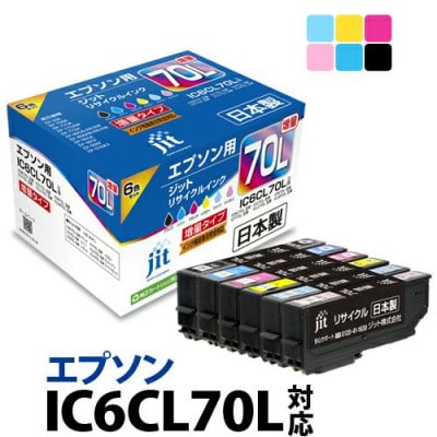 ジット　日本製リサイクルインクカートリッジ　IC6CL70L用　JIT-E70L6P