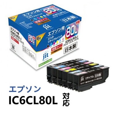 ジット　日本製リサイクルインクカートリッジ　IC6CL80L用　JIT-AE80L6P