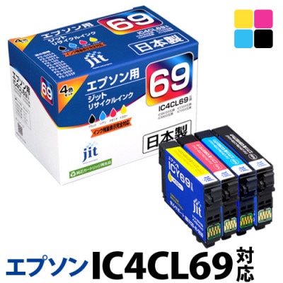 ジット　日本製リサイクルインクカートリッジ　 IC4CL69用　 JIT-E694P