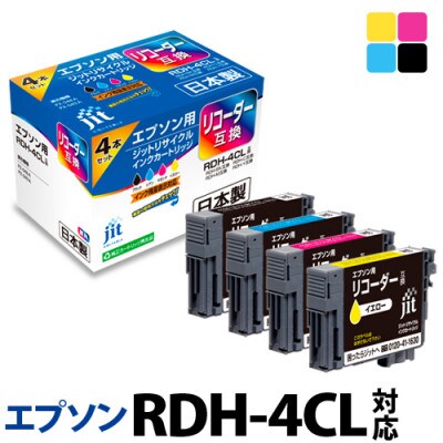 ジット　日本製リサイクルインクカートリッジ　RDH-4CL用　JIT-ERDH4P