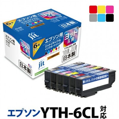 ジット　日本製リサイクルインクカートリッジ　YTH-6CL 用　JIT-EYTH6P