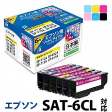 ジット 日本製リサイクルインクカートリッジSAT-6CL JIT-ESAT6P