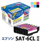 ジット　日本製リサイクルインクカートリッジSAT-6CL　JIT-ESAT6P