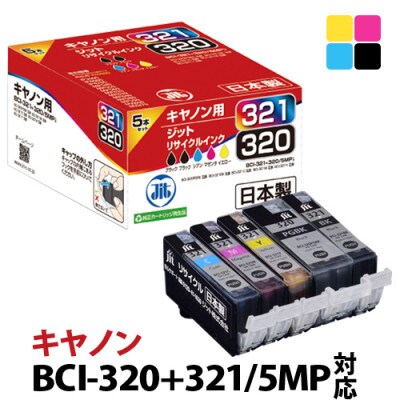 ジット日本製リサイクルインク　BCI-321+320/5MP用　JIT-C3215P