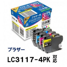 ジット 日本製リサイクルインクカートリッジ LC3117-4PK用JIT-B31174P