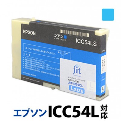 ジット　日本製リサイクル大判インク　ICC54L用JIT-E54CL