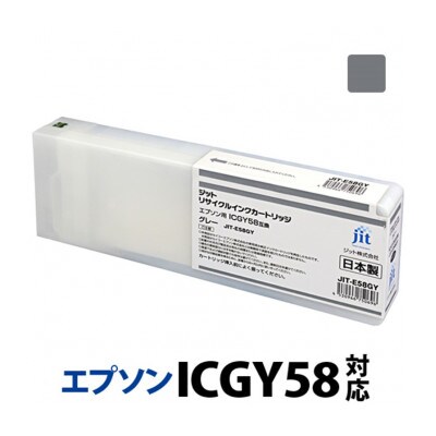 ジット　日本製リサイクル大判インク　ICGY58用JIT-E58GY
