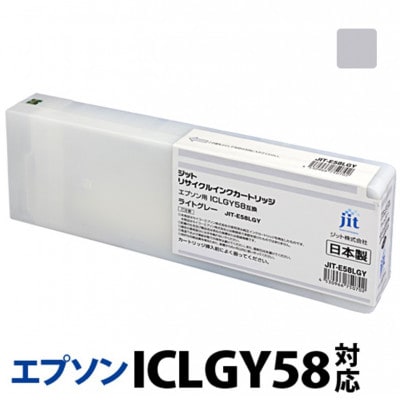ジット　日本製リサイクル大判インク　ICLGY58用JIT-E58LGY