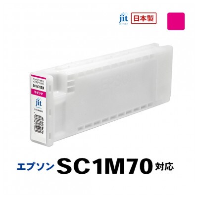 ジット　日本製リサイクル大判インク　SC1M70用JIT-ESC1M70