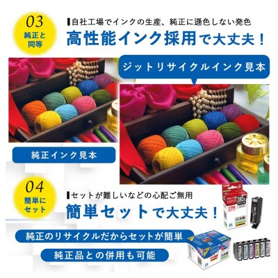 ジット　日本製リサイクルインクボトル　MKA-BK用JIT-EMKAB