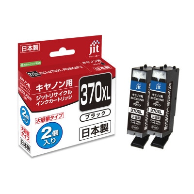 ジット　日本製リサイクルインク　BCI-370XLPGBK2P用　JIT-AC370BXL2P