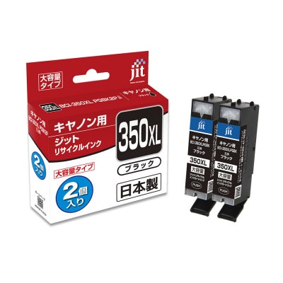 ジット　日本製リサイクルインク　BCI-350XLPGBK2P用　JIT-AC350BXL2P