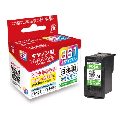 ジット　日本製リサイクルインクカートリッジ　BC-361用　JIT-C361C