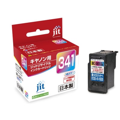 ジット　日本製リサイクルインクカートリッジ　BC-341用　JIT-C341C