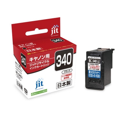 ジット　日本製リサイクルインクカートリッジ　BC-340用　JIT-C340B