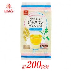 はくばく　やさしいジャスミンブレンド茶　ティーバッグ　200袋(20袋入×10個)