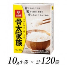 はくばくのまいにちおいしい雑穀ごはん 25g×36個 | お礼品詳細