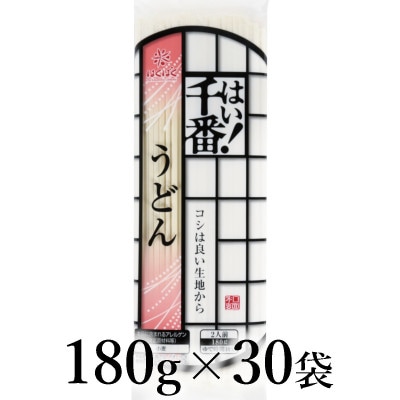 はくばく　はい!千番うどん　180g×30袋