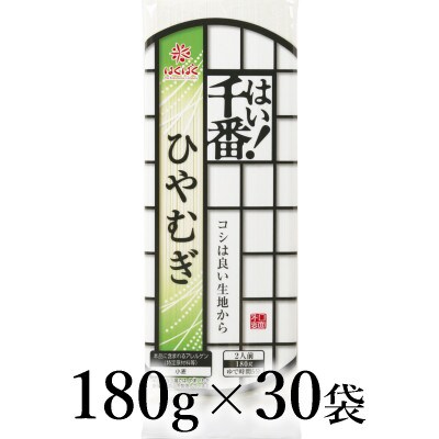はくばく　はい!千番ひやむぎ　180g×30袋