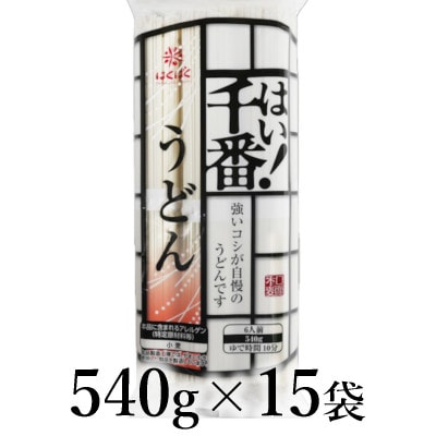 はくばく　はい!千番うどん　540g×15袋