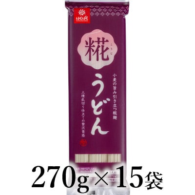 はくばく　糀うどん　270g×15袋