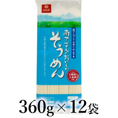 はくばく　南アルプスのおいしいそうめん　360g×12袋
