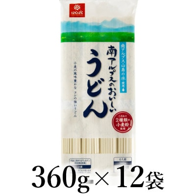 はくばく　南アルプスのおいしいうどん　360g×12袋