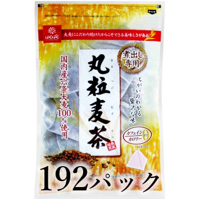 はくばく　丸粒麦茶　192パック