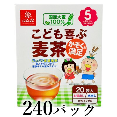 はくばく　こども喜ぶ麦茶　240パック