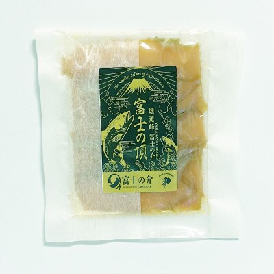 燻製屋 響の燻薫峰 富士の介 富士の頂 100g × 10パック贅沢セット