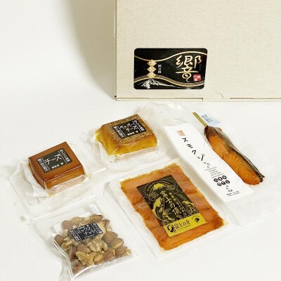 燻製屋 響の厳選!燻製5種のおつまみセット