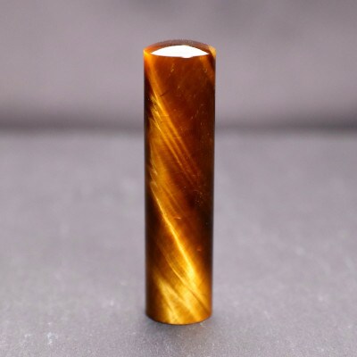 そらのハンコ工房 宝石印鑑 タイガーアイ斜め(13.5×60mm)