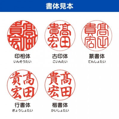 そらのハンコ工房 宝石印鑑 タイガーアイ斜め(13.5×60mm)