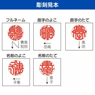 そらのハンコ工房 宝石印鑑 タイガーアイ斜め(13.5×60mm)