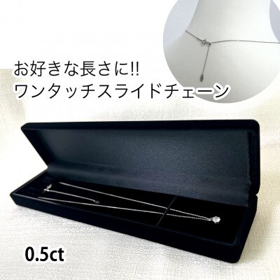 【GIA】鑑定ダイヤ使用Pt900 0.5ctダイヤモンドペンダント Dカラー/VVS1/3Exce