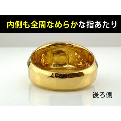 純金(K24)製 印台リングBタイプ 11号 | 山梨県南アルプス市