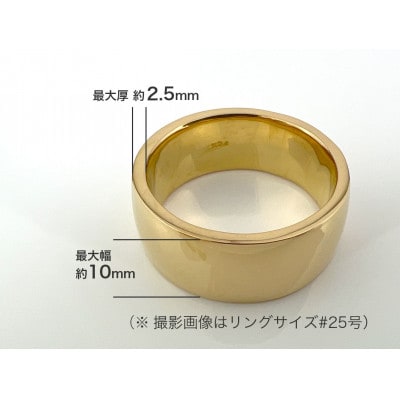純金(K24)製 平打ちリングA 12号