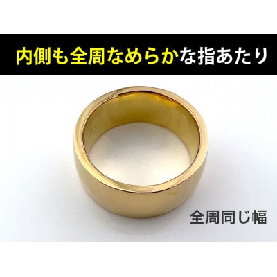 純金(K24)製 平打ちリングA 12号
