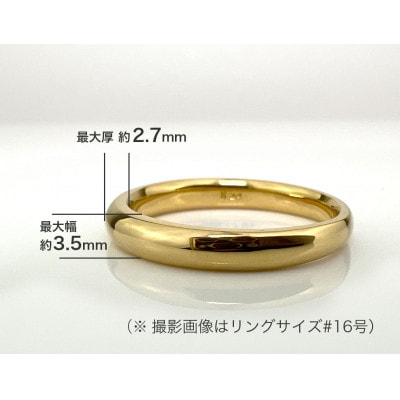純金(K24)製 甲丸リングAタイプ 8号