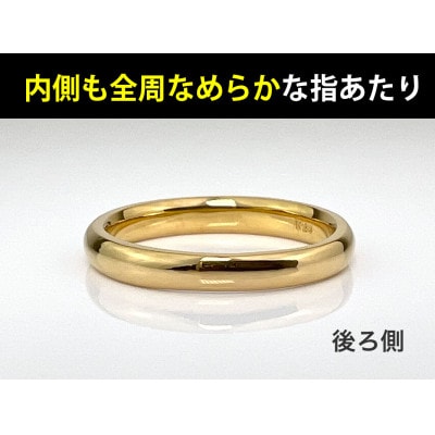 純金(K24)製 甲丸リングAタイプ 12号