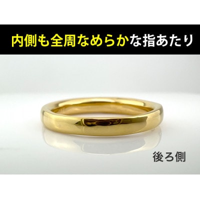 純金(K24)製 甲丸リングBタイプ 8号