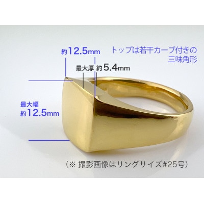純金(K24)製 印台リングAタイプ 20号