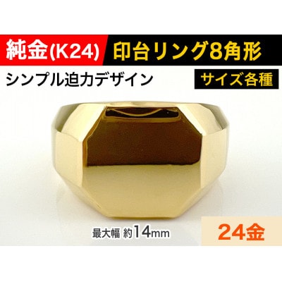 美品 K24金 純金刻印完備 ハート指輪 約13号 指輪 サイズを調整できます 美品 K24金 純金刻印完備 ハート指輪 約13号 指輪 サイズを調整